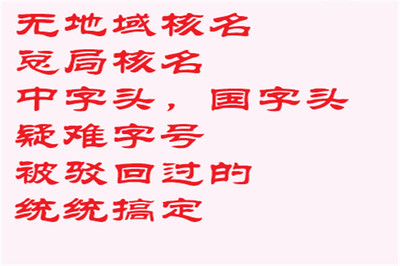 全國文物拍賣公司注冊全流程及業務范圍概覽